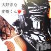 松本発SM coin d amour(コインダムール) （松本発）蘭（らん）お姉様(99)の7月15日写メブログ「アナルでイッて白目に。。♡」