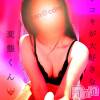松本発SM coin d amour(コインダムール) （松本発）蘭（らん）お姉様(99)の7月27日写メブログ「早漏！包茎！変態！」