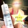 松本発SM coin d amour(コインダムール) （松本発）蘭（らん）お姉様(99)の2月9日写メブログ「SEXする時に役に立ちそう♡」