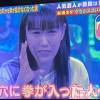 松本発SM coin d amour(コインダムール) （松本発）蘭（らん）お姉様(99)の2月11日写メブログ「尻の穴に拳が入った人～！」