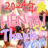 松本発SM coin d amour(コインダムール) （松本発）蘭（らん）お姉様(99)の12月31日写メブログ「2024年✨Thank you❤️」