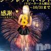 松本発デリヘル coin d amour-松本市発(コインダムール-マツモトシハツ) （松本発）蘭（らん）お姉様(99)の10月4日写メブログ「続！変態強化月間💕」