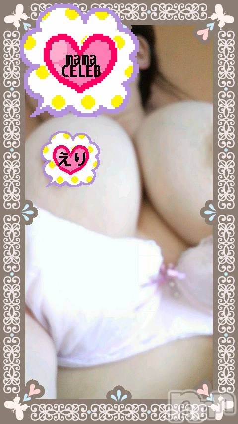 長岡デリヘルTERRACE(テラス)えり(40)の2020年3月21日写メブログ「☆デカスライム乳♪☆」