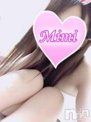 長岡デリヘルMimi(ミミ) みつは(29)の10月6日写メブログ「こんばんわ(*'▽')これから初出勤」