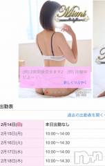 長岡デリヘルMimi(ミミ) みつは(29)の2月15日写メブログ「今週の出勤」