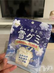 長岡デリヘルMimi(ミミ) みつは(29)の1月20日写メブログ「🤤」