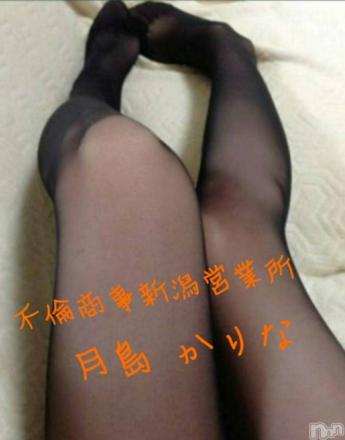 新潟デリヘルBIANCA～主人の知らない私～新潟店(ビアンカニイガタテン)月島　かりな(44)の2019年11月26日写メブログ「明日出勤しまーす！」