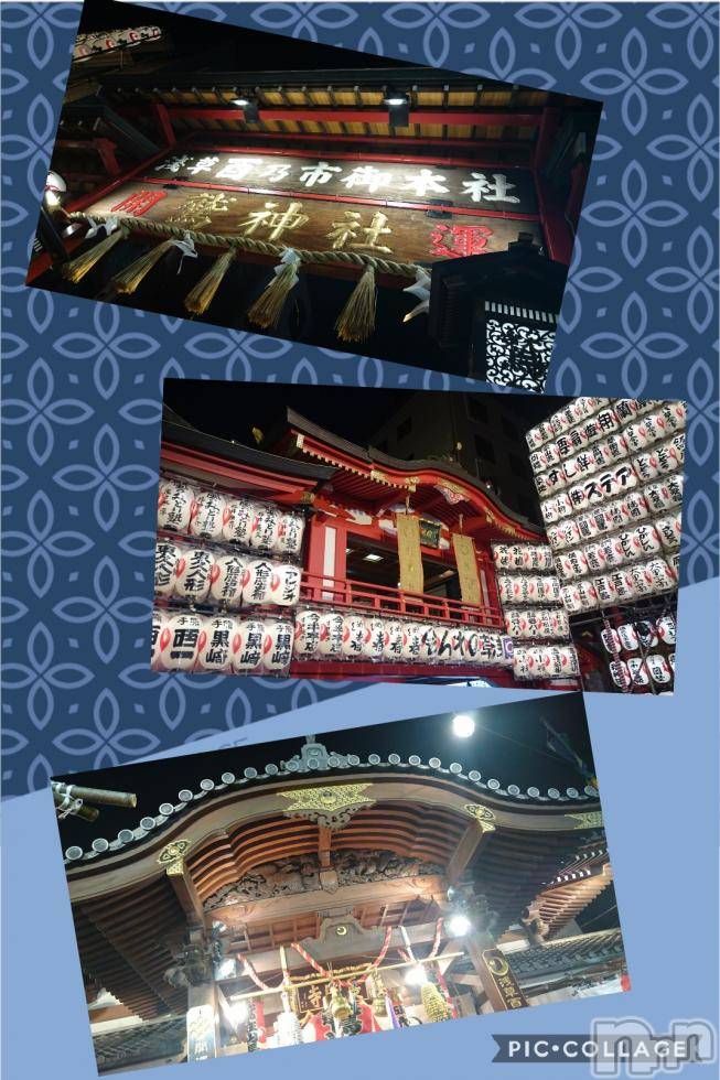 新潟ソープ不夜城(フヤジョウ)みお(25)の2018年11月14日写メブログ「酉の市♪♩♬*゜」