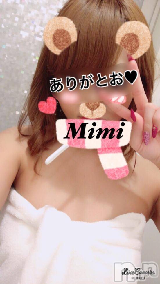 長岡デリヘルMimi(ミミ) チョコ【SPアドバイザー】(24)の10月29日写メブログ「2017.10.29 ☂ありがとおー♥」