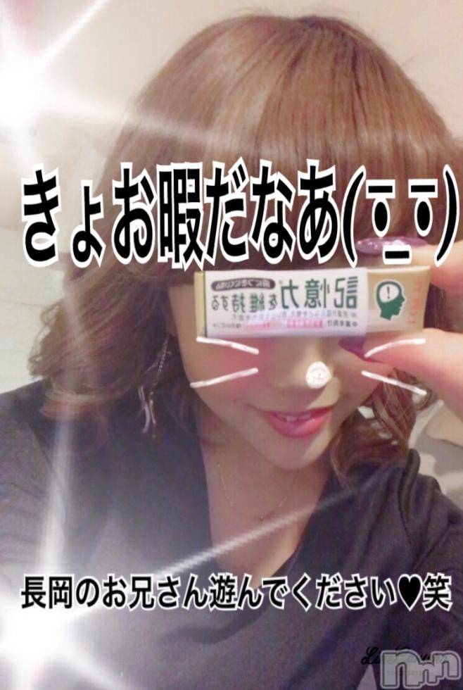 長岡デリヘルMimi(ミミ) チョコ【SPアドバイザー】(24)の11月1日写メブログ「2017.11.01 ☀とっても( •̅_•̅ )」