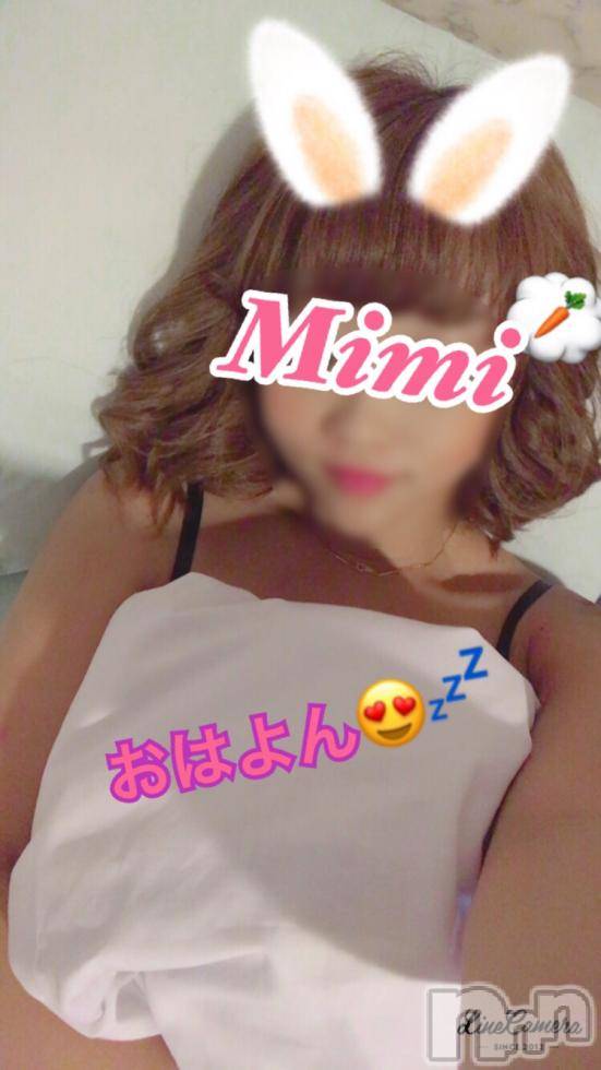 長岡デリヘルMimi(ミミ) チョコ【SPアドバイザー】(24)の11月5日写メブログ「2017.11.05 ☁おはよおございます☁」