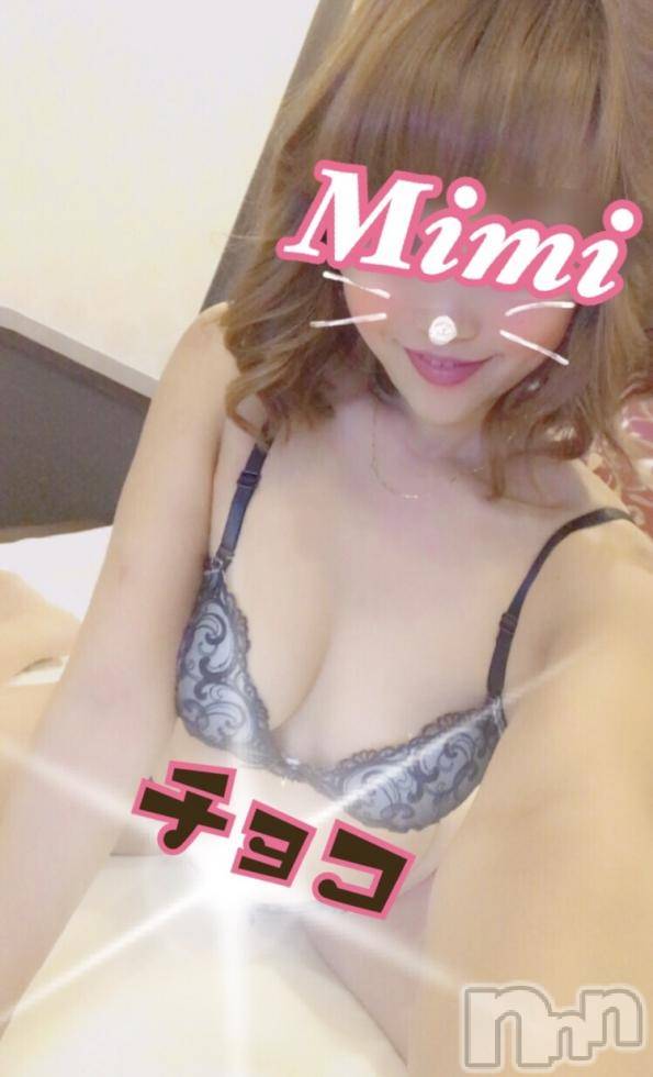 長岡デリヘルMimi(ミミ) チョコ【SPアドバイザー】(24)の11月5日写メブログ「2017.11.05 ☀〇〇〇さん☀」