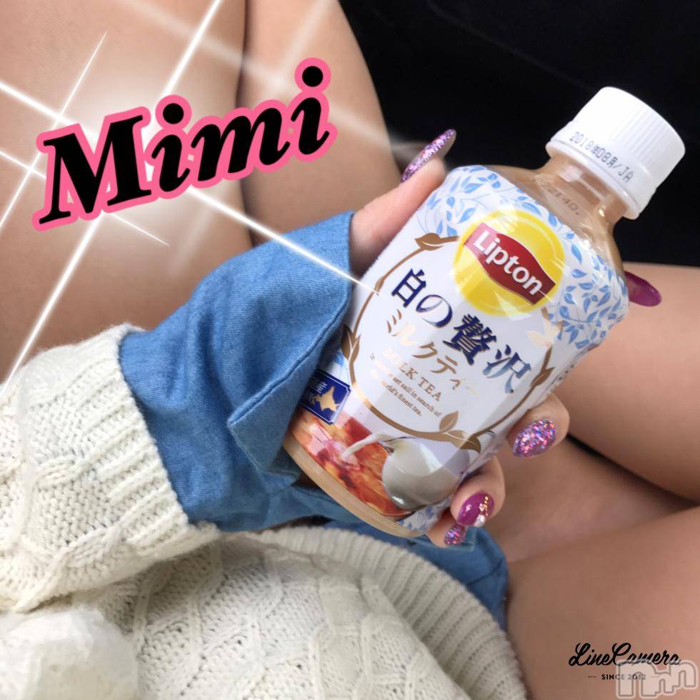 長岡デリヘルMimi(ミミ) チョコ【SPアドバイザー】(24)の11月8日写メブログ「2017.11.08 ＊らんちたいーむ＊」