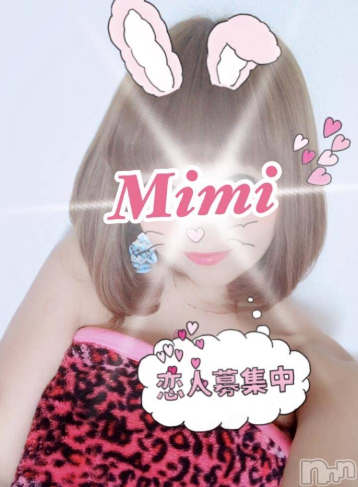 長岡デリヘルMimi(ミミ) チョコ【SPアドバイザー】(24)の11月10日写メブログ「散歩☆」