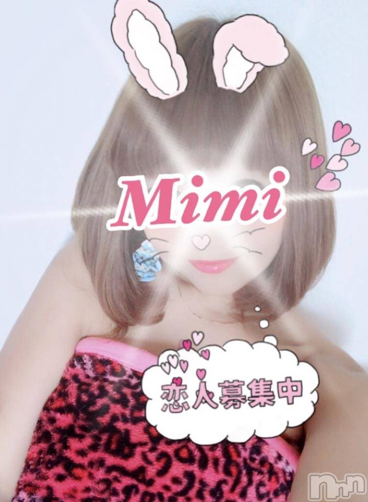 長岡デリヘルMimi(ミミ) 【チョコ】(24)の11月10日写メブログ「散歩☆」