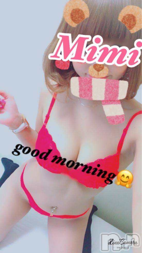 長岡デリヘルMimi(ミミ) チョコ【SPアドバイザー】(24)の11月13日写メブログ「ねむねむ。」