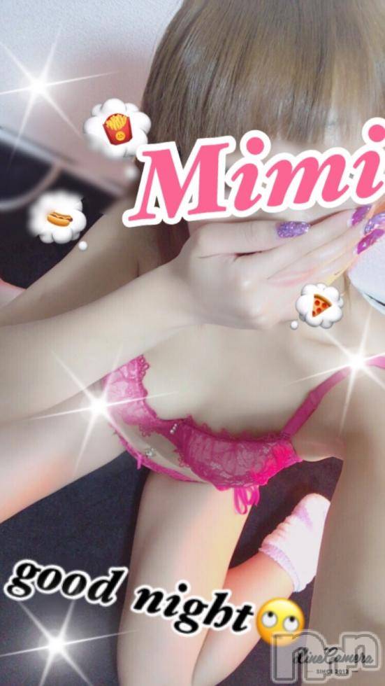 長岡デリヘルMimi(ミミ) チョコ【SPアドバイザー】(24)の11月14日写メブログ「ぬくぬく。」