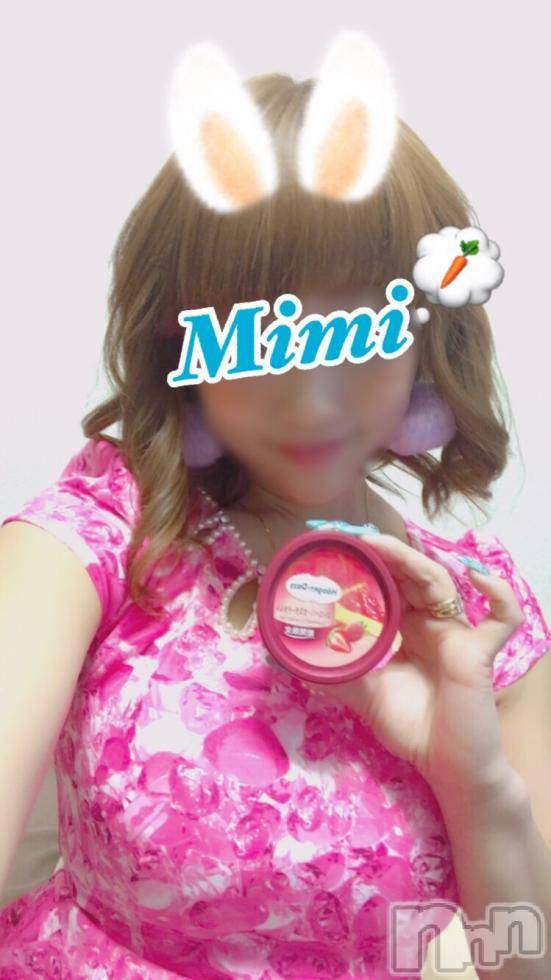 長岡デリヘルMimi(ミミ) 【チョコ】(24)の11月19日写メブログ「＊リクエスト出勤＊」