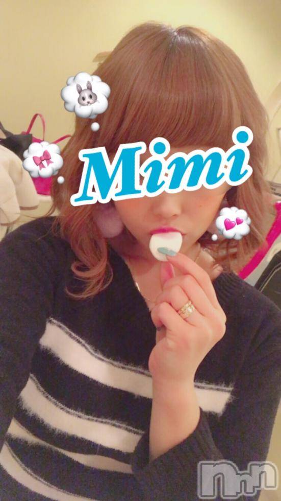 長岡デリヘルMimi(ミミ) チョコ【SPアドバイザー】(24)の11月25日写メブログ「マシュマロ。」