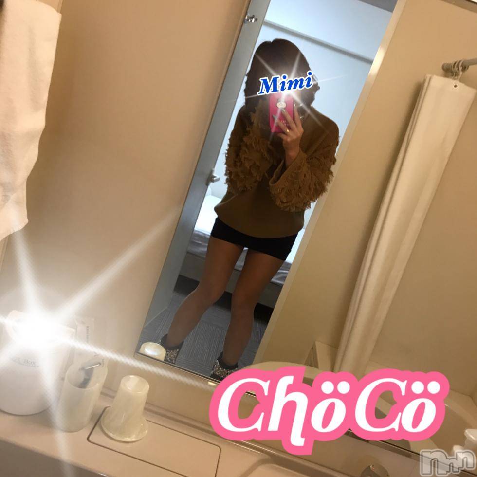 長岡デリヘルMimi(ミミ) チョコ【SPアドバイザー】(24)の11月27日写メブログ「ビジホのお兄さん。」