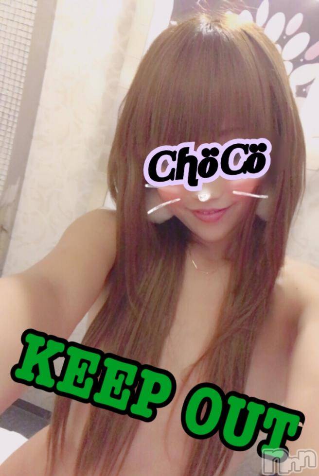長岡デリヘルMimi(ミミ) チョコ【SPアドバイザー】(24)の11月30日写メブログ「＊good night＊」