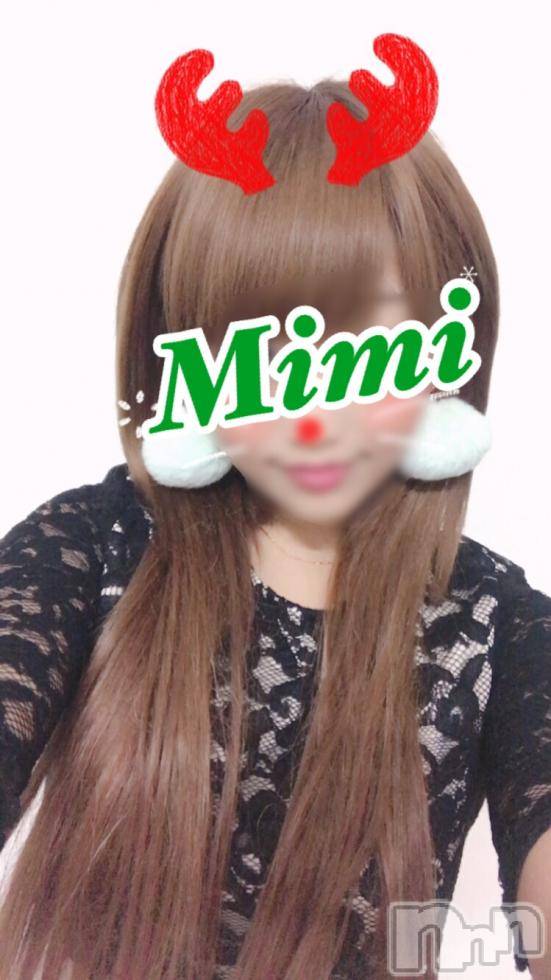 長岡デリヘルMimi(ミミ) チョコ【SPアドバイザー】(24)の12月5日写メブログ「＊おやすみなさい＊」