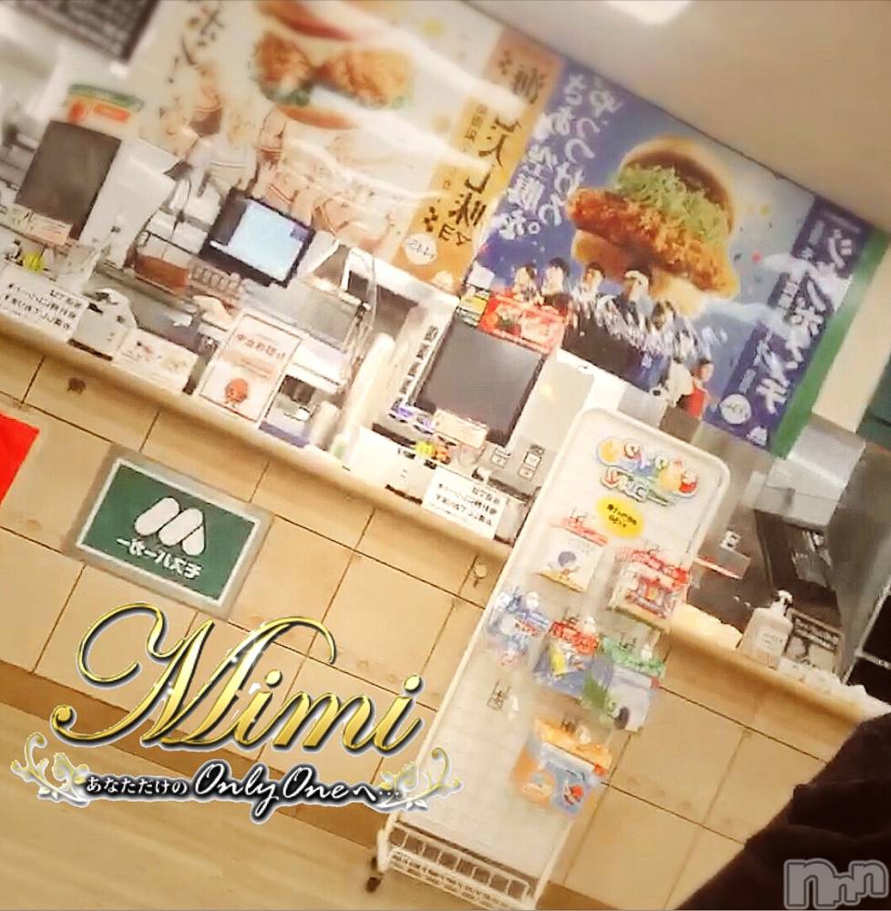 長岡デリヘルMimi(ミミ) チョコ【SPアドバイザー】(24)の10月9日写メブログ「＊夕飯は…(＊>○<＊)笑＊」