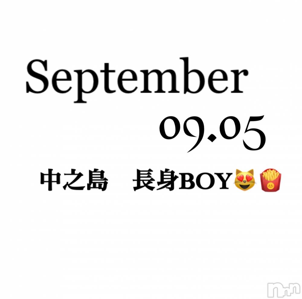 長岡デリヘルMimi(ミミ) チョコ【SPアドバイザー】(24)の9月6日写メブログ「📌_中之島の長身なお兄様😬🌷☘️💎」