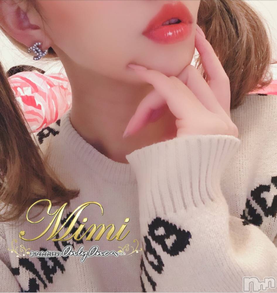 長岡デリヘルMimi(ミミ) チョコ【SPアドバイザー】(24)の10月18日写メブログ「५✍整形した唇💋」