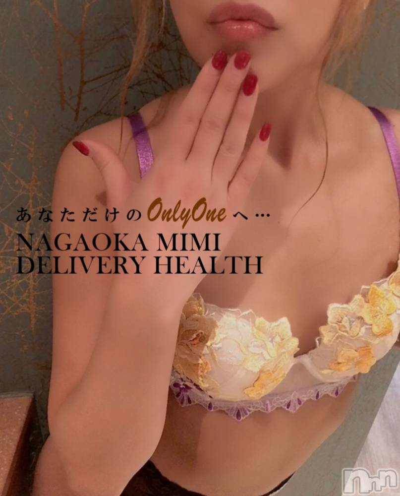 長岡デリヘルMimi(ミミ) チョコ【SPアドバイザー】(24)の7月13日写メブログ「でも、極力👴💖」