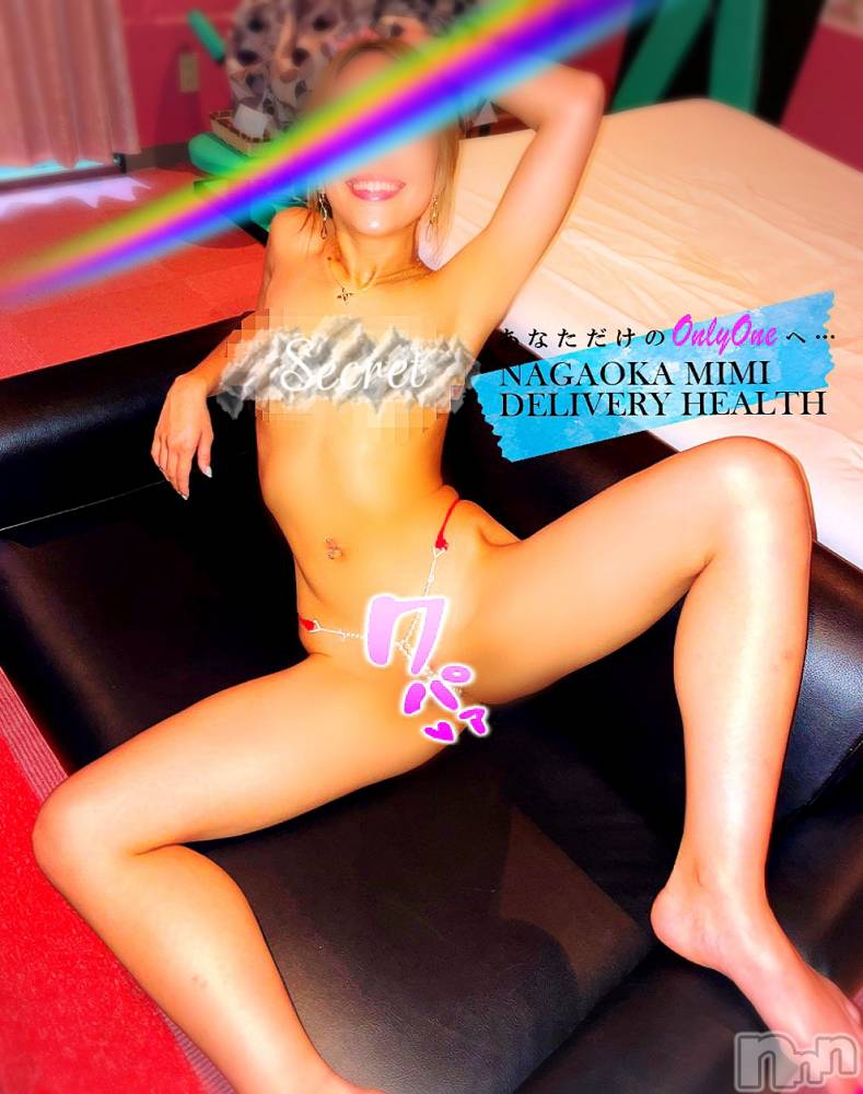 長岡デリヘルMimi(ミミ) チョコ【SPアドバイザー】(24)の10月9日写メブログ「初めての潮吹き😍💞」
