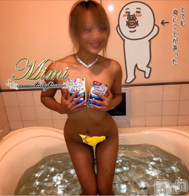 長岡デリヘルMimi(ミミ) チョコ【SPアドバイザー】(24)の6月29日写メブログ「▼週始めから【幸せ】だあ▼」