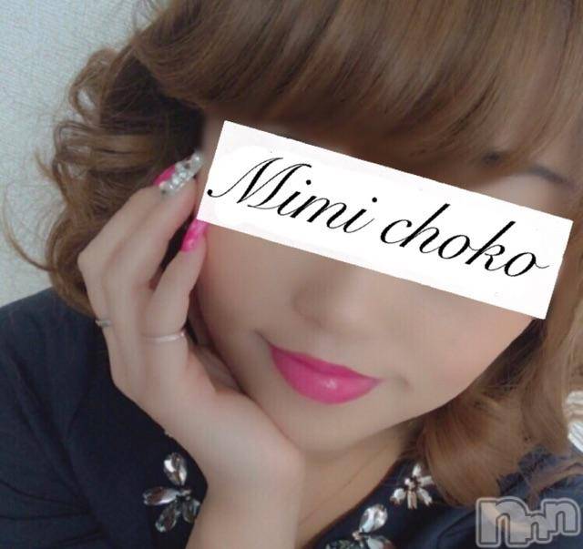 長岡デリヘルMimi(ミミ) チョコ【SPアドバイザー】(24)の1月13日写メブログ「＊すぺーーすこすもす＊」