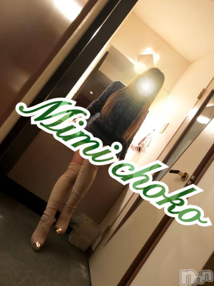 長岡デリヘルMimi(ミミ) チョコ【SPアドバイザー】(24)の1月17日写メブログ「＊昨日の団体のレストロのおにいさん＊」