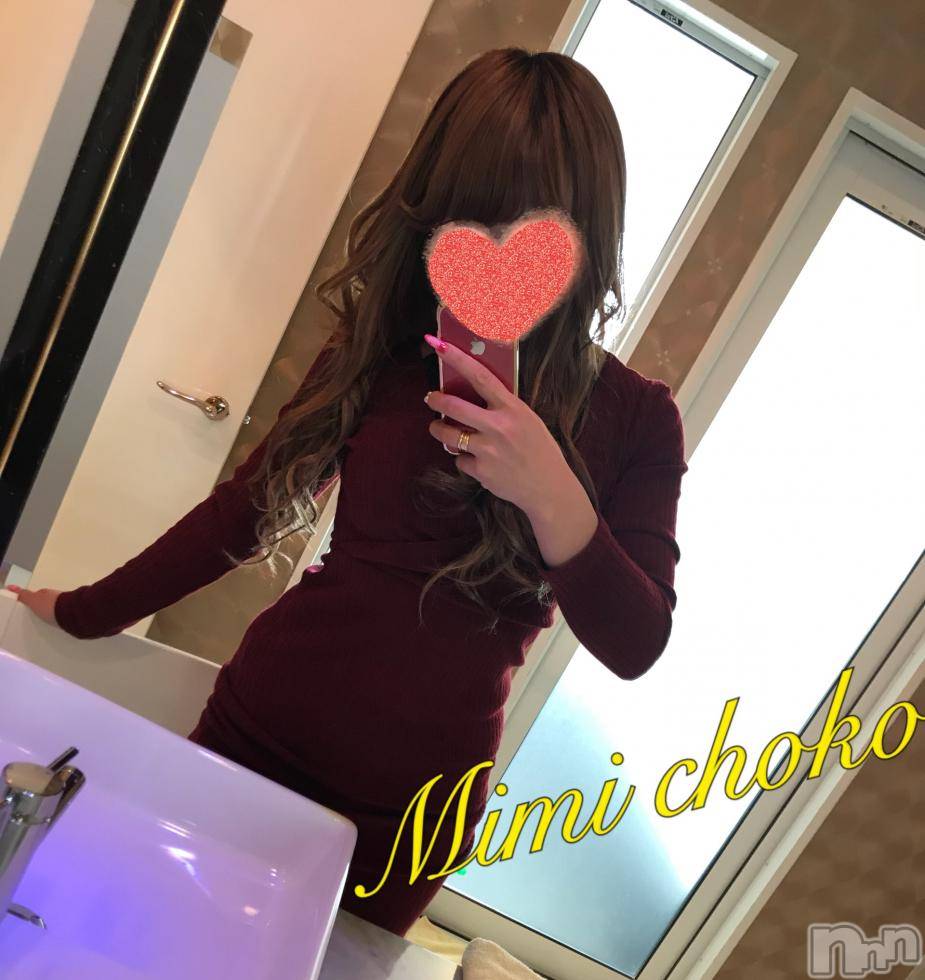 長岡デリヘルMimi(ミミ) チョコ【SPアドバイザー】(24)の1月20日写メブログ「＊おやすみなさいっ＊」