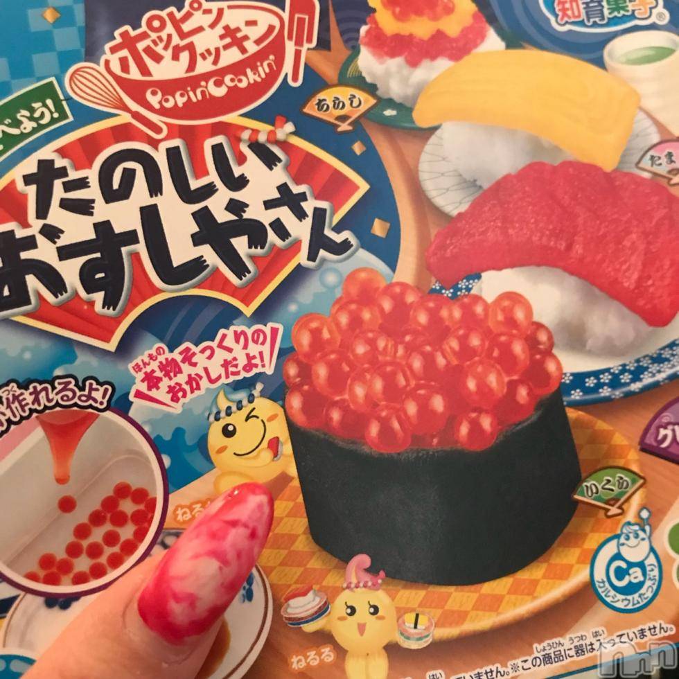 長岡デリヘルMimi(ミミ) チョコ【SPアドバイザー】(24)の1月30日写メブログ「お寿司屋さんごっこ＊笑」