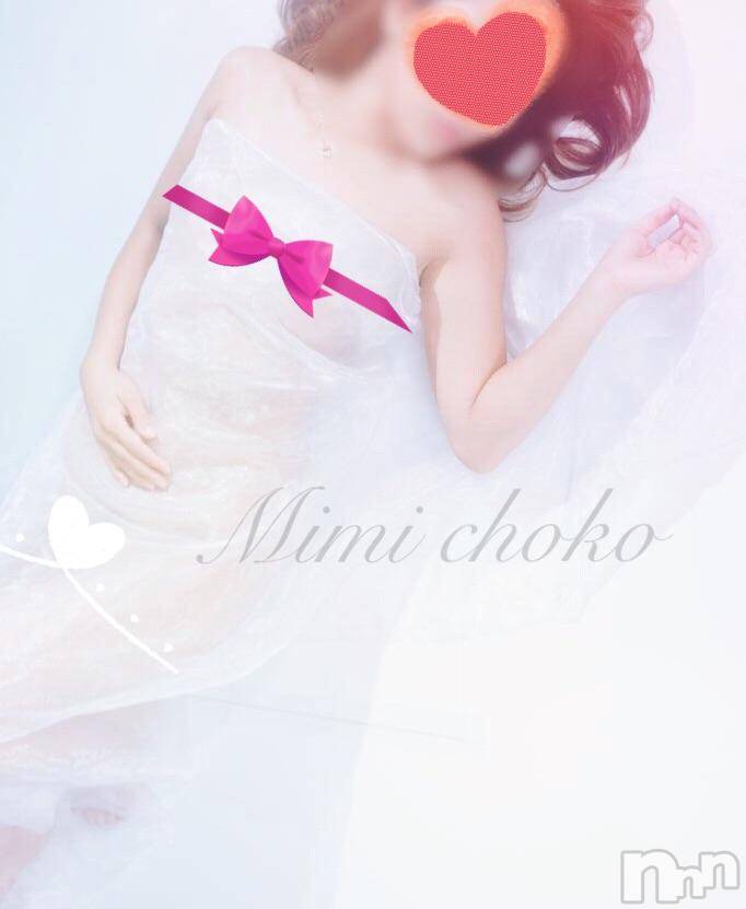長岡デリヘルMimi(ミミ) チョコ【SPアドバイザー】(24)の2月6日写メブログ「＊みえそうでみえない＊」