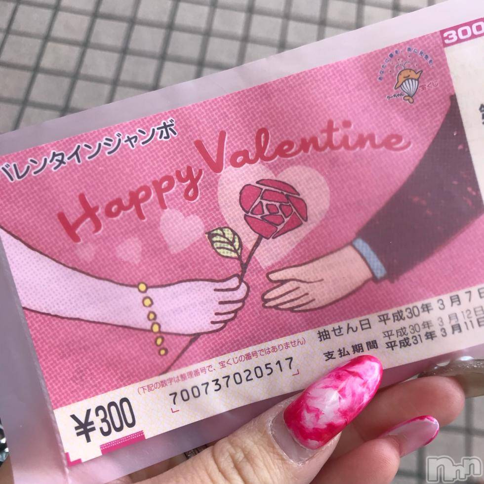 長岡デリヘルMimi(ミミ) チョコ【SPアドバイザー】(24)の2月11日写メブログ「＊ひひひひ＊」