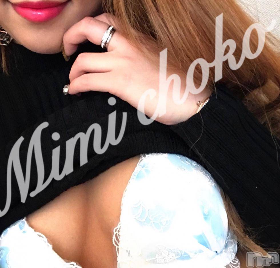 長岡デリヘルMimi(ミミ) チョコ【SPアドバイザー】(24)の2月24日写メブログ「＊Rainy Day・・・＊」