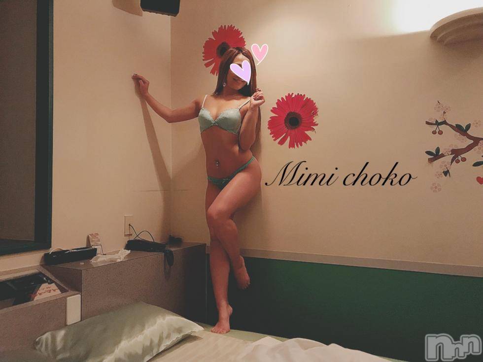 長岡デリヘルMimi(ミミ) チョコ【SPアドバイザー】(24)の2月25日写メブログ「＊goood night...＊」
