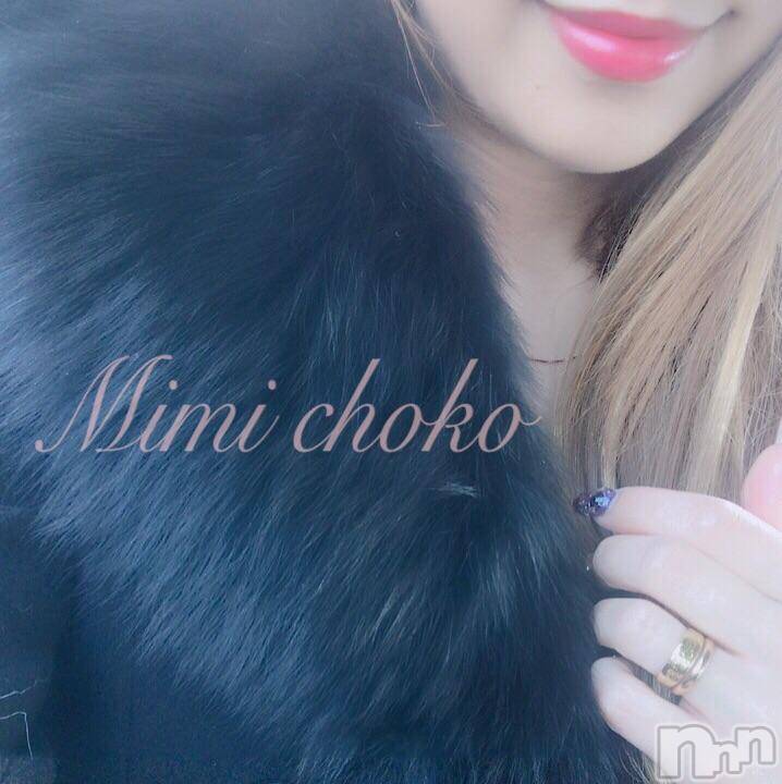 長岡デリヘルMimi(ミミ) チョコ【SPアドバイザー】(24)の2月27日写メブログ「＊ぴかぴかぴかーん＊」