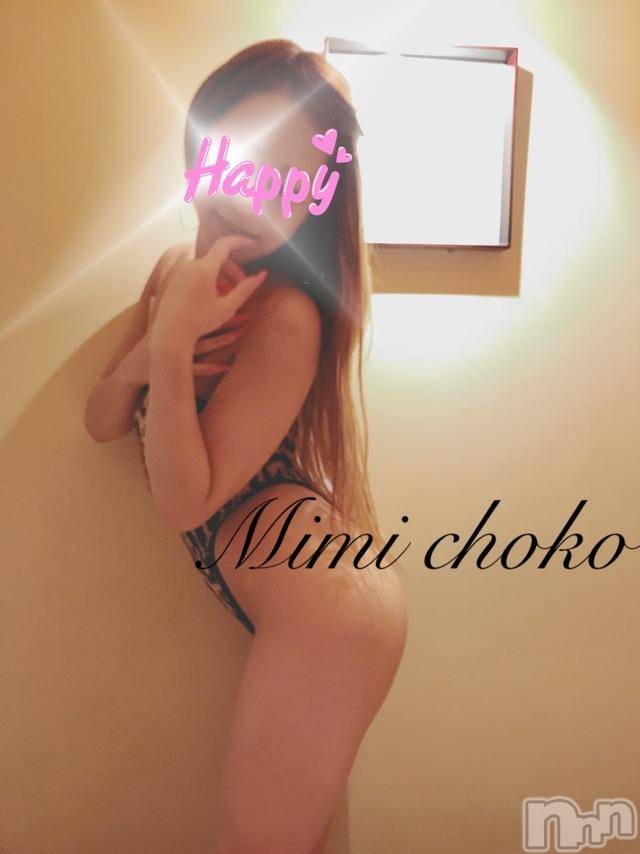長岡デリヘルMimi(ミミ) チョコ【SPアドバイザー】(24)の4月30日写メブログ「＊どんよーりな天気・・＊」