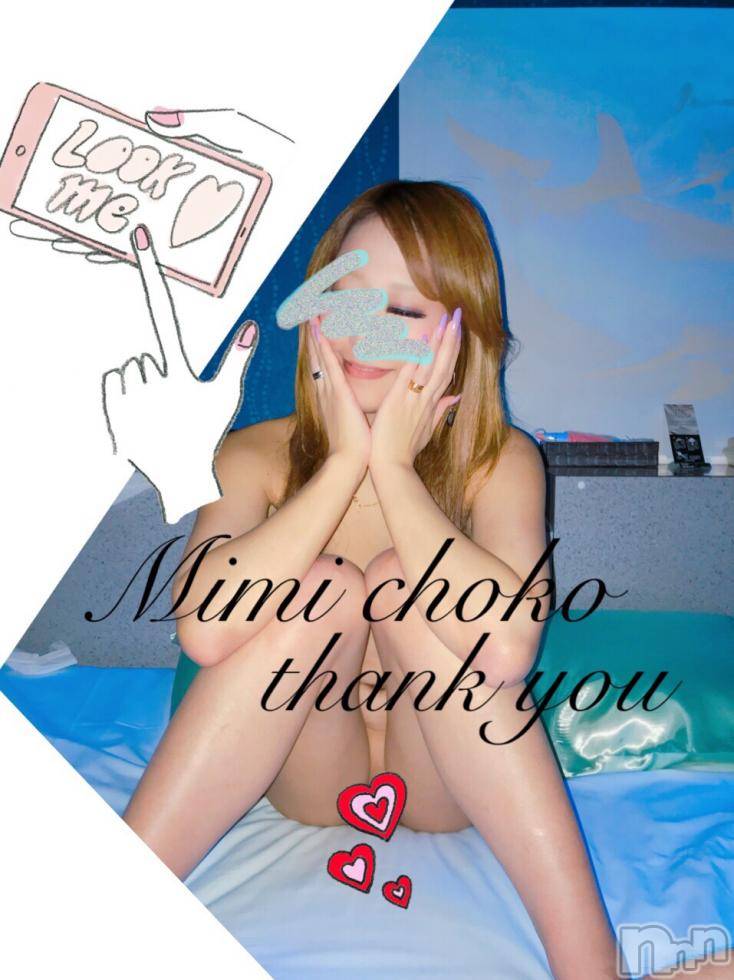 長岡デリヘルMimi(ミミ) チョコ【SPアドバイザー】(24)の5月5日写メブログ「＊ぶらっくらいと部屋づくしの＊」