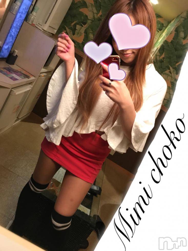 長岡デリヘルMimi(ミミ) チョコ【SPアドバイザー】(24)の5月8日写メブログ「＊次の出勤ーーーっ＊」
