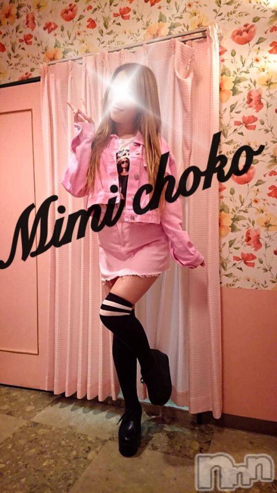 長岡デリヘルMimi(ミミ) チョコ【SPアドバイザー】(24)の5月10日写メブログ「＊けっきょ～くっ＊」