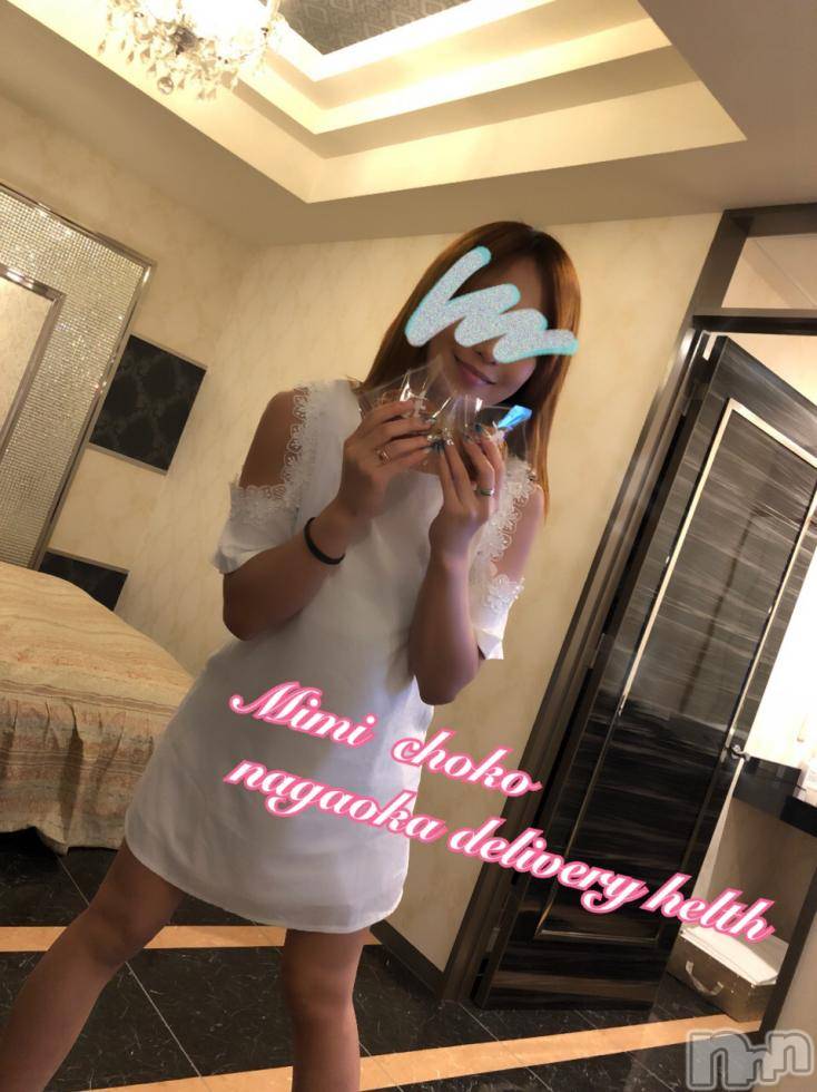 長岡デリヘルMimi(ミミ) チョコ【SPアドバイザー】(24)の5月31日写メブログ「＊はじめて食べた・・(°Д° )/＊」