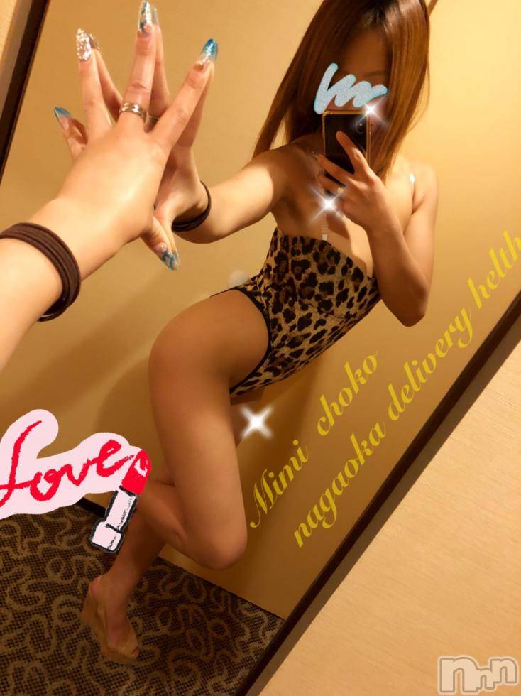 長岡デリヘルMimi(ミミ) チョコ【SPアドバイザー】(24)の6月4日写メブログ「＊ぷりむりっち＊」