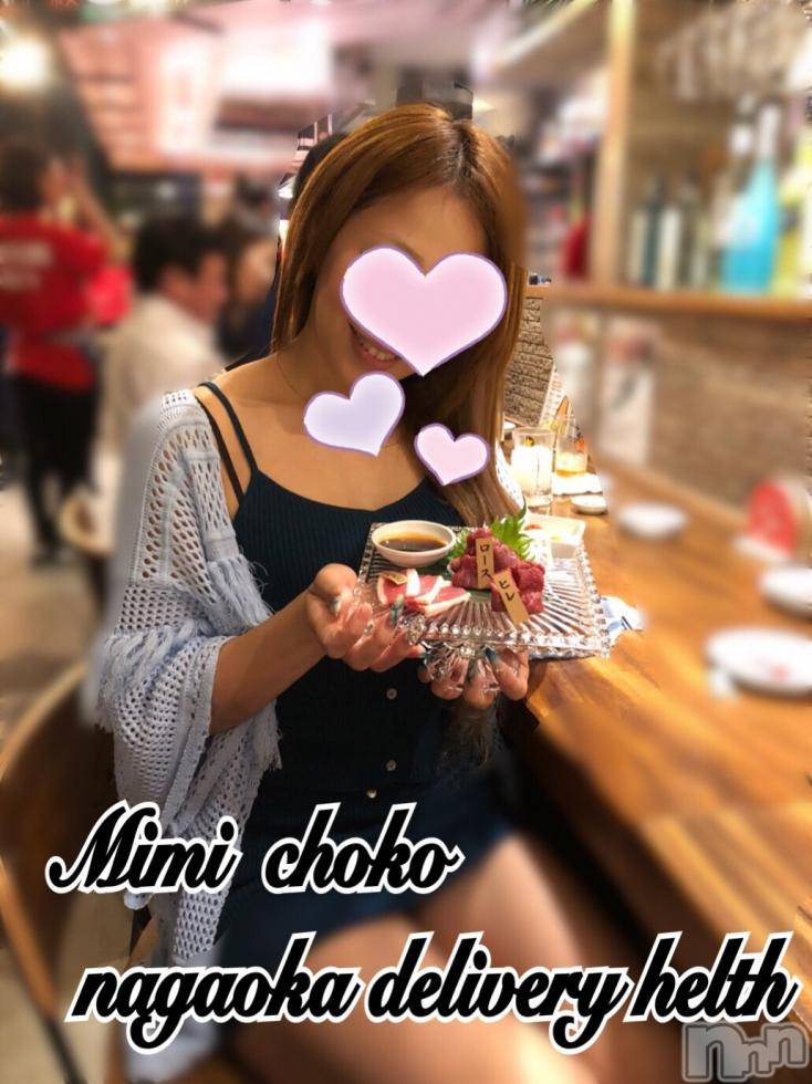 長岡デリヘルMimi(ミミ) チョコ【SPアドバイザー】(24)の6月21日写メブログ「＊おなかいっぱい(･ω･)＊」