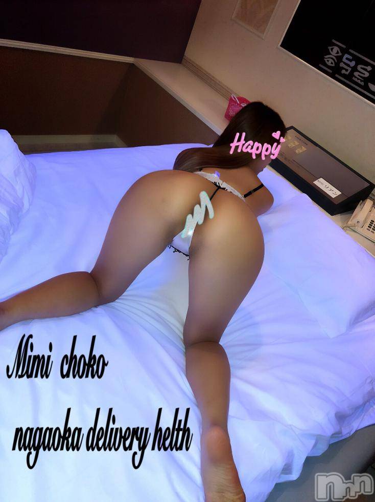 長岡デリヘルMimi(ミミ) チョコ【SPアドバイザー】(24)の6月30日写メブログ「＊晴れ女(●´ω`●)笑＊」