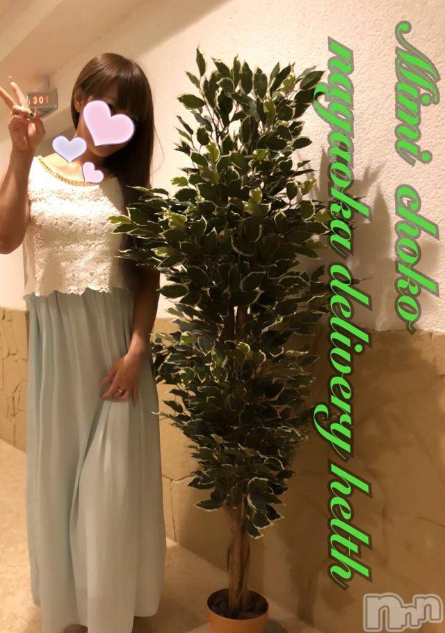 長岡デリヘルMimi(ミミ) チョコ【SPアドバイザー】(24)の7月12日写メブログ「＊涼しーーーいいいい＊」